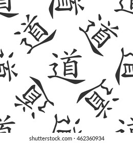 Chinese calligraphy, translation meaning Dao, Tao, Taoism icon pattern on white background. Adobe illustrator