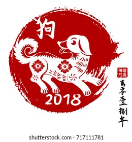 Chinese Calligraphy Translation on circle background painted by dry brush : Everything is going very smoothly and small chinese wording translation