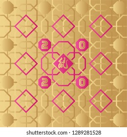 Chinese calligraphy translation: Rat. Chinese pattern design for chinese new year.