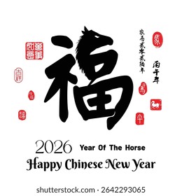 Chinese Calligraphy word ( FU ) Translation: good fortune, blessing Left side stamp image translation Everything is going smoothly, Right side stamp translation: horse.