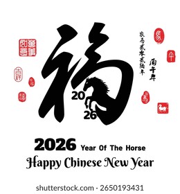 Chinese Calligraphy word ( FU ) Translation: good fortune, blessing Left side stamp image translation Everything is going smoothly, Right side stamp translation: horse.