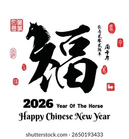 Chinese Calligraphy word ( FU ) Translation: good fortune, blessing Left side stamp image translation Everything is going smoothly, Right side stamp translation: horse.