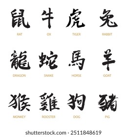 Chinese calligraphy zodiac signs set isolated on white background