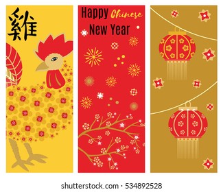 Chinese cards happy new 2017 year. Chinese wording translation: Rooster.