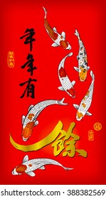 Chinese Carp Ink Painting, Chinese calligraphy translation: Have a abundant year after year. Lefttside seal translation: Everything is going very smoothly. Rightside seal: Good fortune & auspicious.