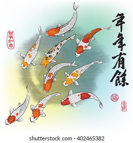 Chinese Carp Ink Painting, Chinese calligraphy translation: Have a abundant year after year. Lefttside seal translation: Everything is going very smoothly. Rightside seal: Good fortune & auspicious.