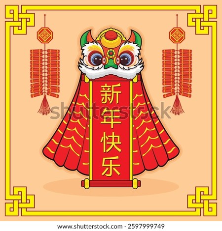 Chinese celebration in Chinese knot frame with firecrackers and Cute Chinese lion dance carrying Chinese text banner meaning Happy New Year drawing in colorful cartoon vector