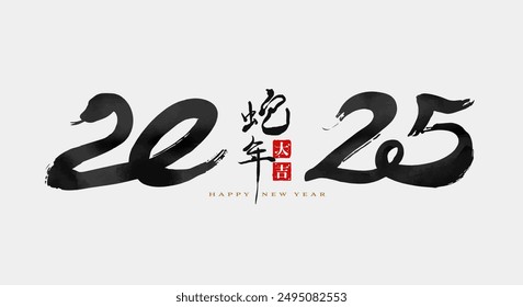 chinese at the centre means " Good luck in the year of snake". Chinese new year banner and cover. 2025 calligraphy, hand write, brush. happy new year. typography art. 