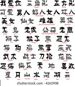 chinese character