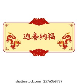 chinese character banner asset illustration