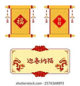 chinese character banner asset illustration (1)