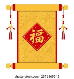 chinese character banner asset illustration (3)