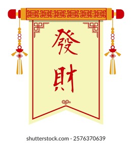 chinese character banner asset illustration (5)