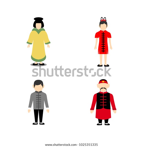 Chinese Character Design Stock Vector (Royalty Free) 1025351335 ...