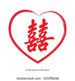 Chinese character Double happiness with heart. Chinese traditional ornament design, commonly used as a decoration and symbol of marriage.