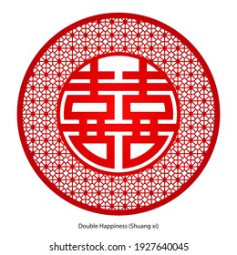 Chinese character double happiness in red graphic art circle shape. Illustration of traditional ornament design, commonly used as a decoration and symbol of marriage.