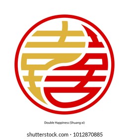 Chinese character double happiness with Yin and Yang symbol. Chinese traditional ornament design, commonly used as a decoration and symbol of marriage.