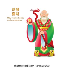 Chinese Character "God of Longevity". Chinese Text "Gong Xi Fa Cai" mean "May you be happy and prosperous and "Shou" on peach mean "Longevity".
