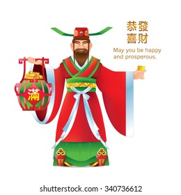 Chinese Character "God of Wealth" holding a treasure basket. Chinese Text "Gong Xi Fa Cai" means - May prosperity be with you and "Man" at the basket mean "Fullness".