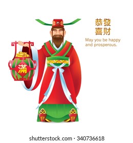 Chinese Character "God of Wealth" holding a treasure basket. Chinese Text "Gong Xi Fa Cai" means - May prosperity be with you and "Man" at the basket mean "Fullness".