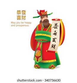 Chinese Character "God of Wealth". Chinese Text "Gong Xi Fa Cai" means - May prosperity be with you.