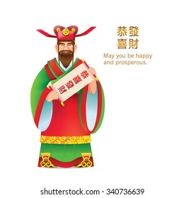 Chinese Character "God of Wealth". Chinese Text "Gong Xi Fa Cai" means - May prosperity be with you.