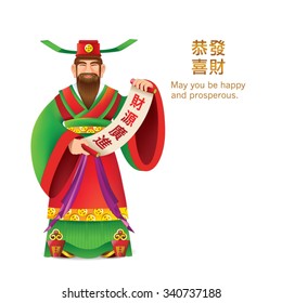 Chinese Character "God of Wealth". Chinese Text "Gong Xi Fa Cai" mean "May you be happy and prosperous and "Cai Yuan Guang Jin" mean "With many money, and rich come to you".
