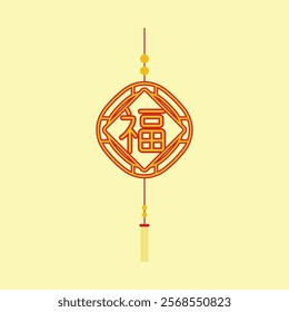 The Chinese character 福 (fú) meaning  is fortune or good luck. Chinese traditional ornament design. Eps 10.
.