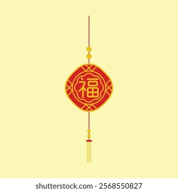 The Chinese character 福 (fú) meaning  is fortune or good luck. Chinese traditional ornament design. Eps 10.
.