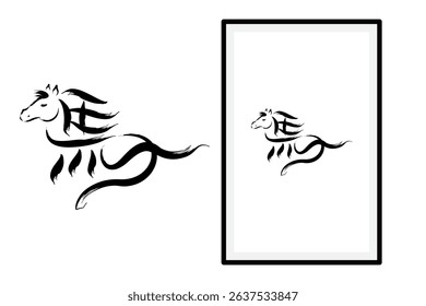 Chinese character 馬 (Mǎ) meaning horse. Oriental ornament Illustration vector design. EPS 10