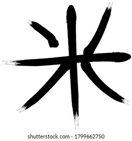 Chinese character with the meaning rice on white background, vector illustration