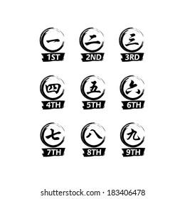 Chinese character numbers illustration pattern set 1-9 