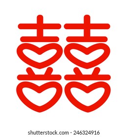 heart chineasy