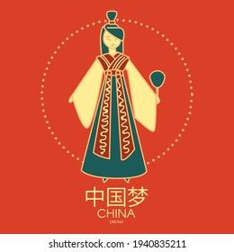 Chinese character. Woman in traditional clothing hanfu. China design. Asian sign. Chinese text means "China dream"