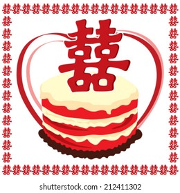 Chinese Character wording Wedding Cake