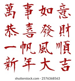 chinese character writing asset illustration