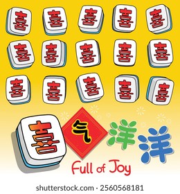 The Chinese character Xi (meaning happiness, joy, or delight) is inscribed on a mahjong tile. It represents feelings of joy and is commonly used in greetings and celebrations. Translation:Full of joy.