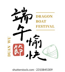 Chinese characters calligraphy font.Translation:"Happy Dragon Boat Festival".handwriting titile greetings vector material.