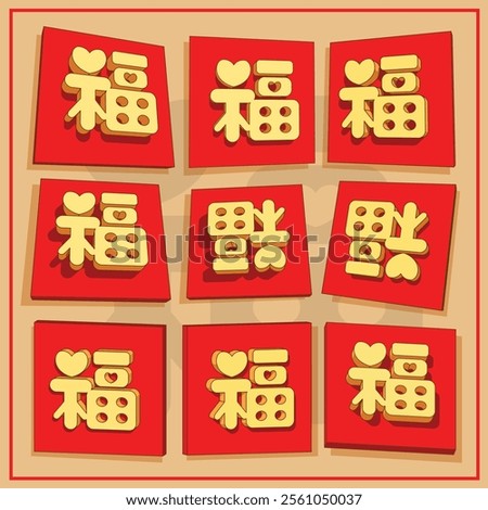 The Chinese characters Fu, placed on red square plates, is one of the most iconic symbols of good fortune, happiness, and blessings in Chinese culture, widely used during festive celebrations.