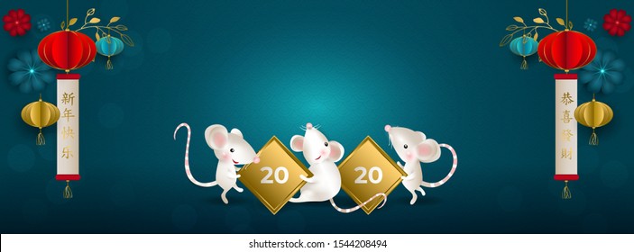 Chinese characters: Happy New Year, happy and prosperous. Rats holding a golden signs 2020. White mouses, lanterns, flowers, on blue. For cover social network, card, banner. Vector illustration.