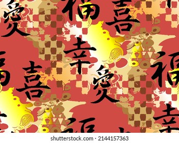 Chinese characters luck, love, joy, happiness. Red with gold background. Seamless pattern. Suitable for fabric, mural, wrapping paper and the like