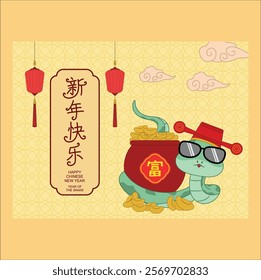 Chinese charcter 新年快乐 (xin nien khua le) meaning happy chinese new year. Year of the snake. Vector design illustration. Eps 10