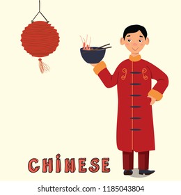 chinese chef and restourant