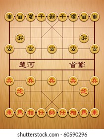 Chinese Chess