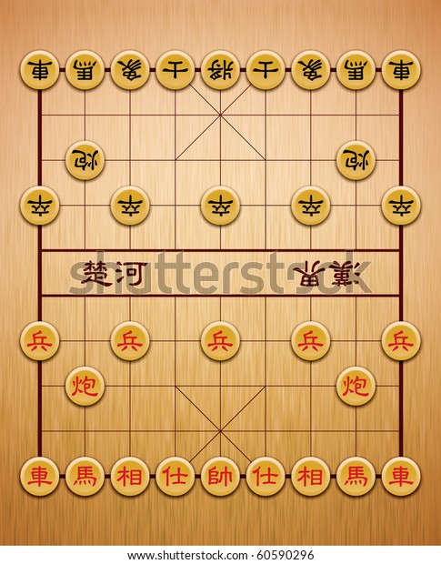 Chinese\
Chess