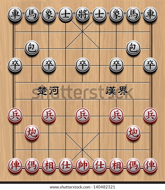 Chinese chess with wooden\
board