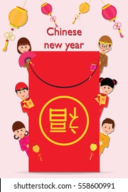 Chinese Children On Frame of Chinese new year red money packet (Ang Pau) with The chinese character "Fu" means  "good fortune", Chinese New Year flat design vector illustration.