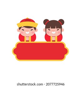 Chinese children wear red national costumes to celebrate Chinese New Year.