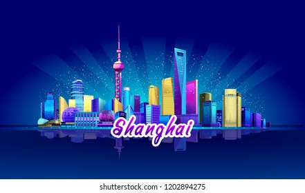 Chinese city Shanghai, its landmark promenade with skyscrapers neon glow at night vector horizontal illustration