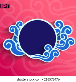 Chinese cloud pattern design element